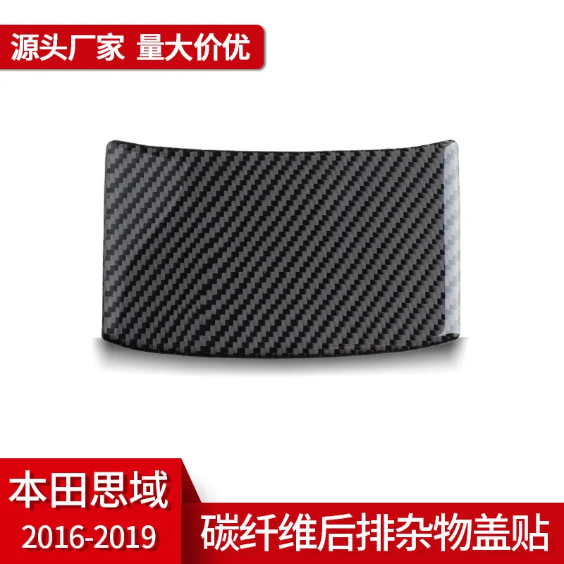 

suitable for the 10th generation CIVIC's real carbon fiber interior modification, rear sunshade cover decorative stickers, and a