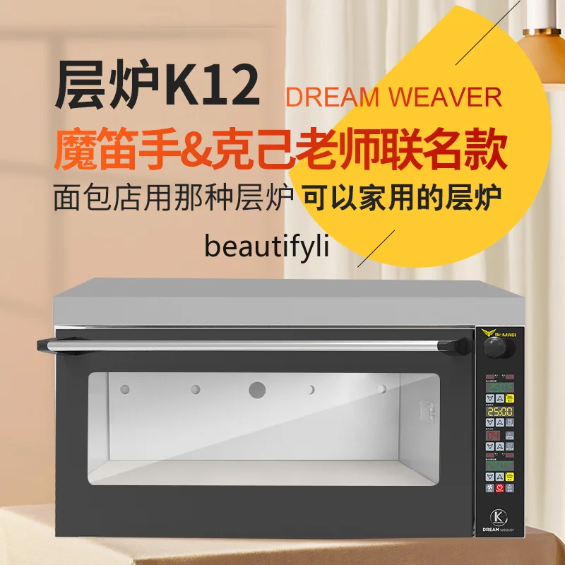 Chain store commercial oven with slate steam layer furnace private house commercial flat stove fast electric oven