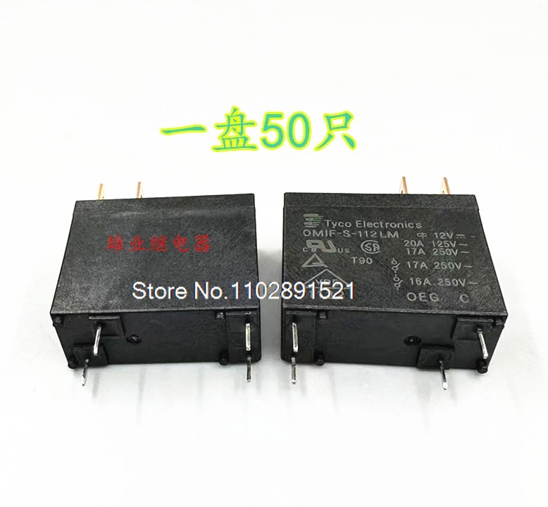 （5PCS/LOT） OMIF-S-112LM 20A12V  302WP-1AH-C M02