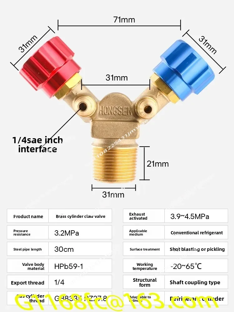 Refrigerant recovery special valve, high and low pressure horn valve, explosion-proof switch part