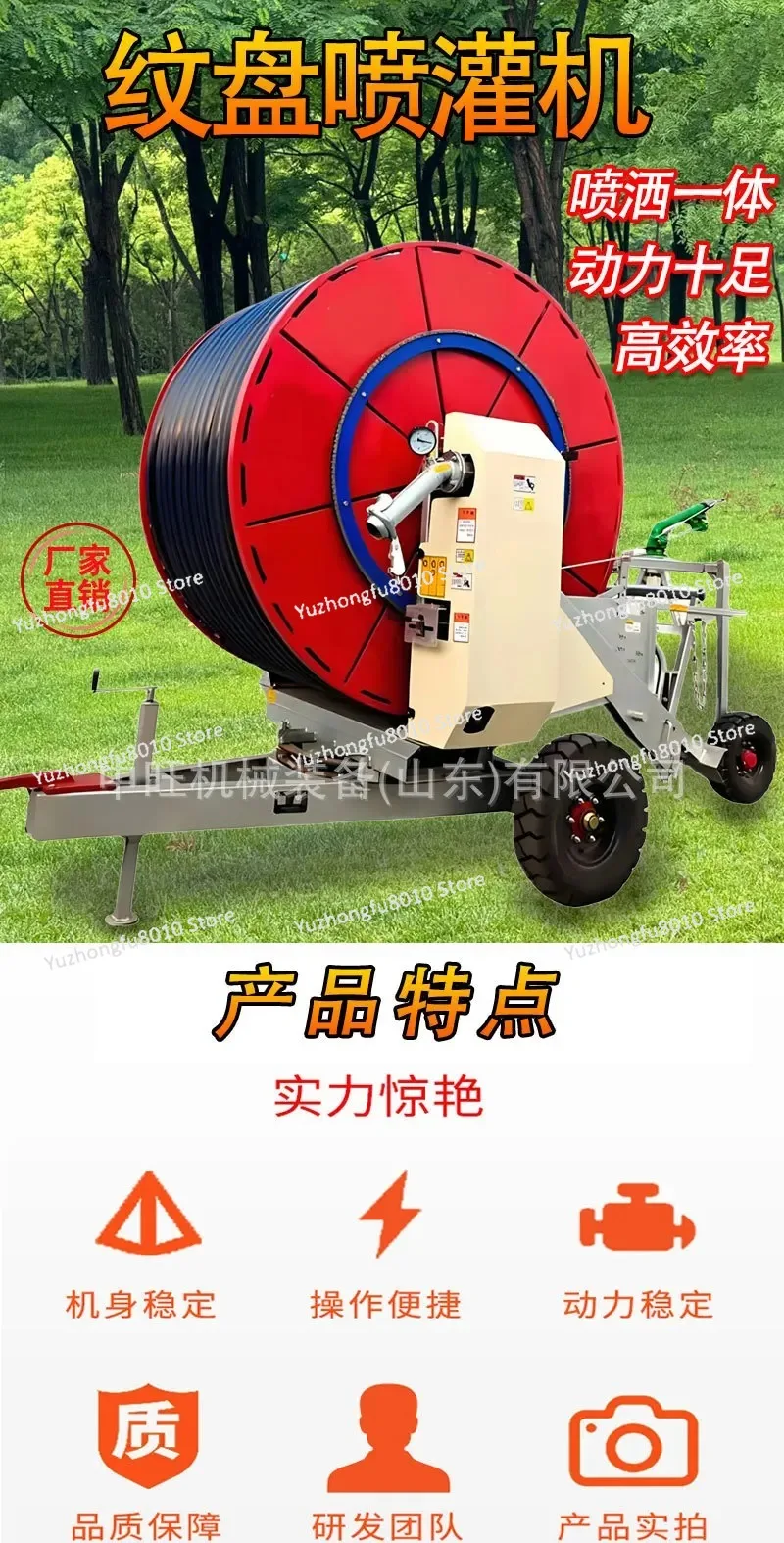 Automatic coil watering machine Automatic irrigation sprinkler irrigation equipment Reel truss sprinkler