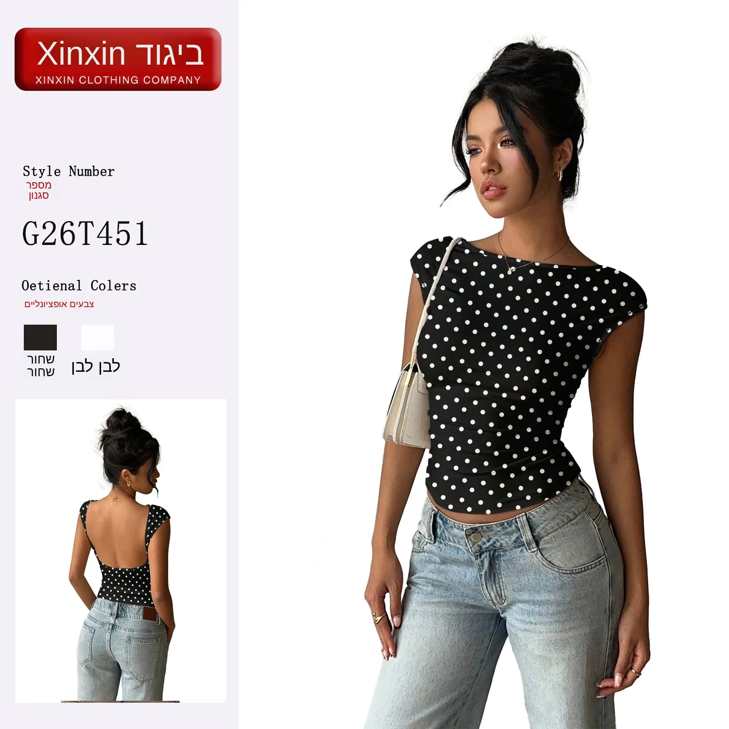 Slim Fit Polka Dot round Neck Short Sleeve T Shirt One Shoulder Wrap around Body Short Top Women's Fashion Knitted Thickened