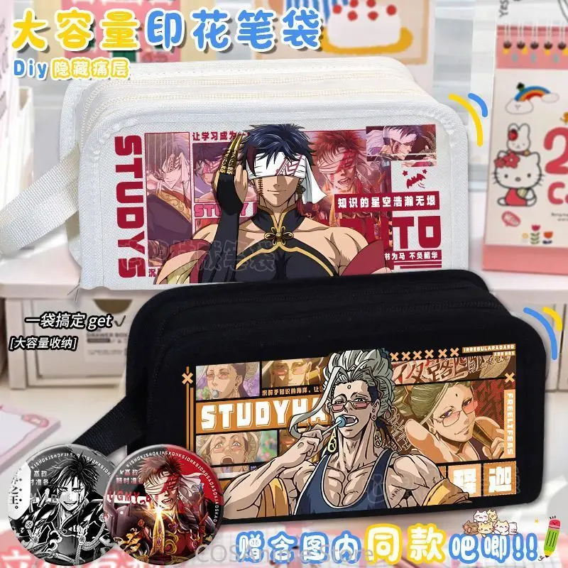 Record of Ragnarok Buddha Apollo Qing Shi Huang Hades Anime Unisex Multi-layer Storage Cartoon Pain Pencil Case Fans Gift