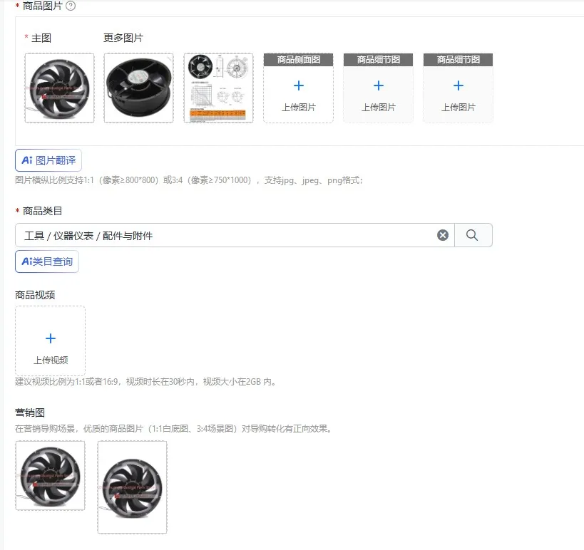 

SJ2509HA2 HA1 Sanju Fan 25489 HA3 AC220V High Temperature Cooling Fan