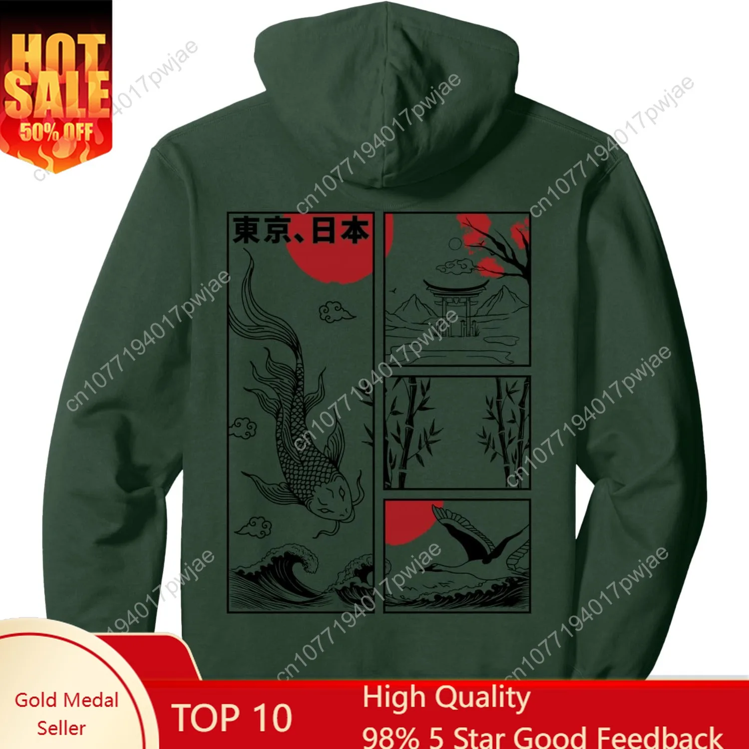 

Японская рыба кои The Great Wave off Kanagawa Kanji (ЗАДНЯЯ) Пуловер с капюшоном