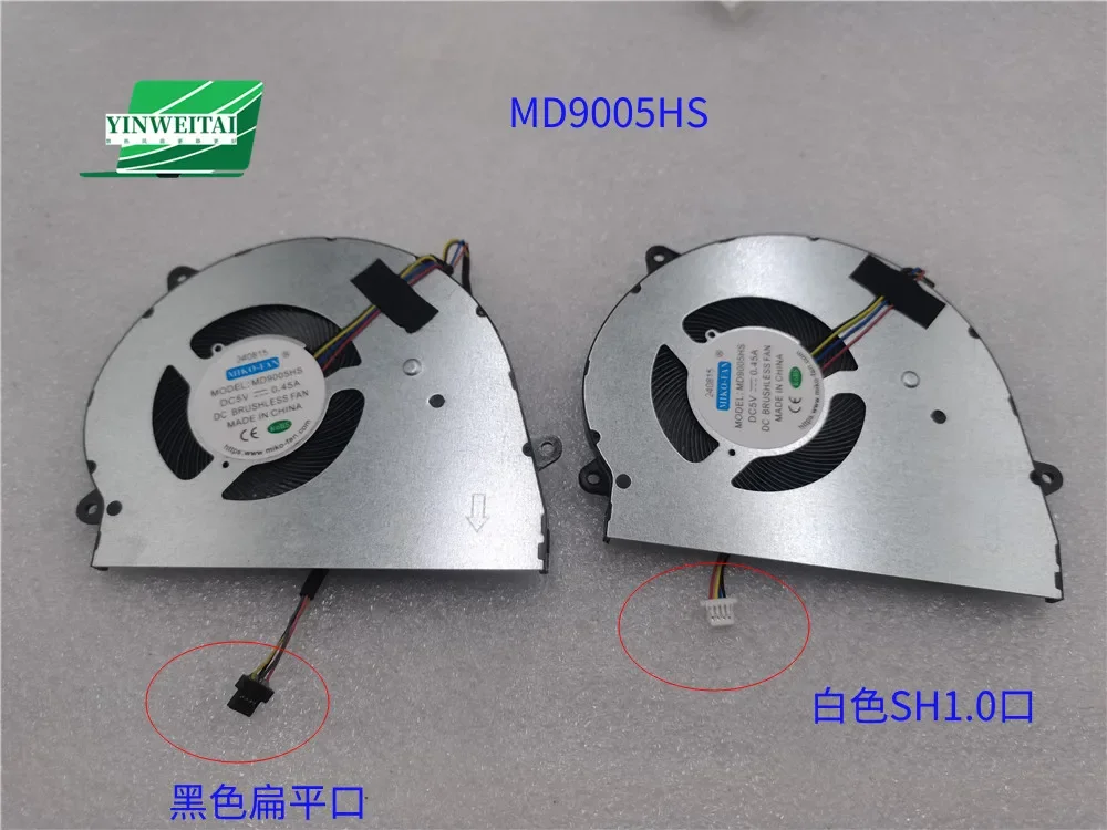 Laptop CPU Fan For MD9005HS BF09005H05FP DC5V 0.4A With Flat plug/With Flat 1.0 plug New