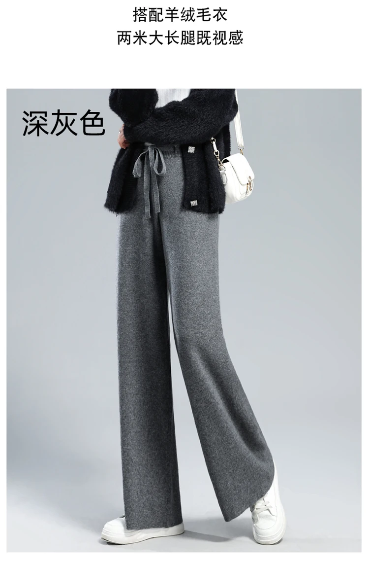 Temperament Cashmere Cloud Pants High Waist Drape Wide Leg Pants Women's White Casual Versatile Knitted Floor-mopping Trousers