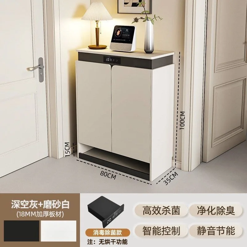 Smart sterilizing shoe cabinet, household drying cabinet, dehumidifier, deodorizing, and sterilizing entryway cabinet