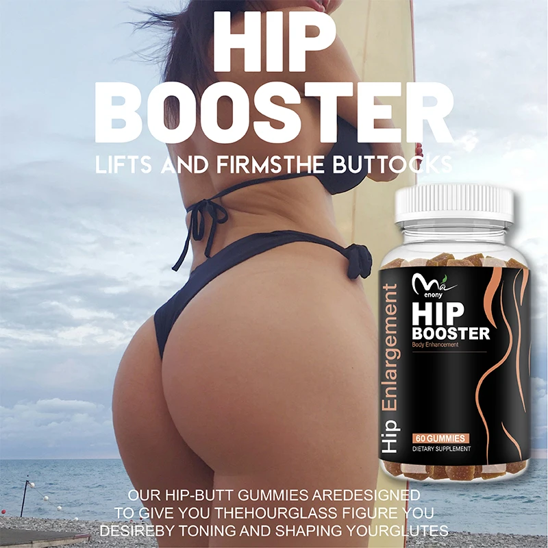 2 Bottles Butt Booster and Hip Booster GUMMIES massage buttocks to maintain the state of the buttocks neutral healthy food
