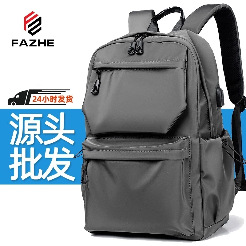 

Casual Large Capacity Backpack Men's High Sense Outdoor Travel Backpack Waterproof Computer Backpack Fashion USB School Bag