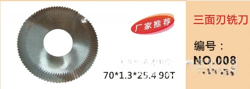 Three-sided blade, all-tungsten steel, key milling cutter