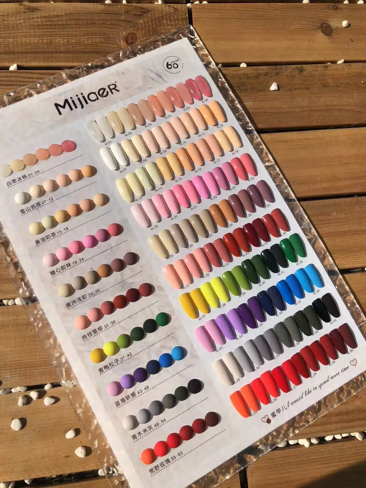 Mijiaer ชุดยาทาเล็บเจล60สีชุดยาทาเล็บเจล15มล. แช่น้ำได้ง่าย