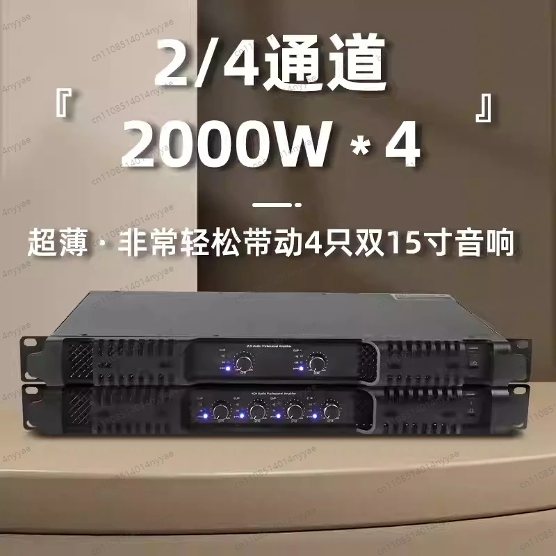 4-Channel 2000W Digital Amplifier 1U Professional Class D 4 * 2000W * 2Ω Power Stereo System Audio MIA-DZ1300