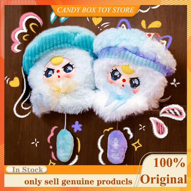 

New Original Baby Three Sunshine Dolls Series Blind Box Kawaii Bag Pendant Anime Figure Mysterious Box Child Birthday Gifts