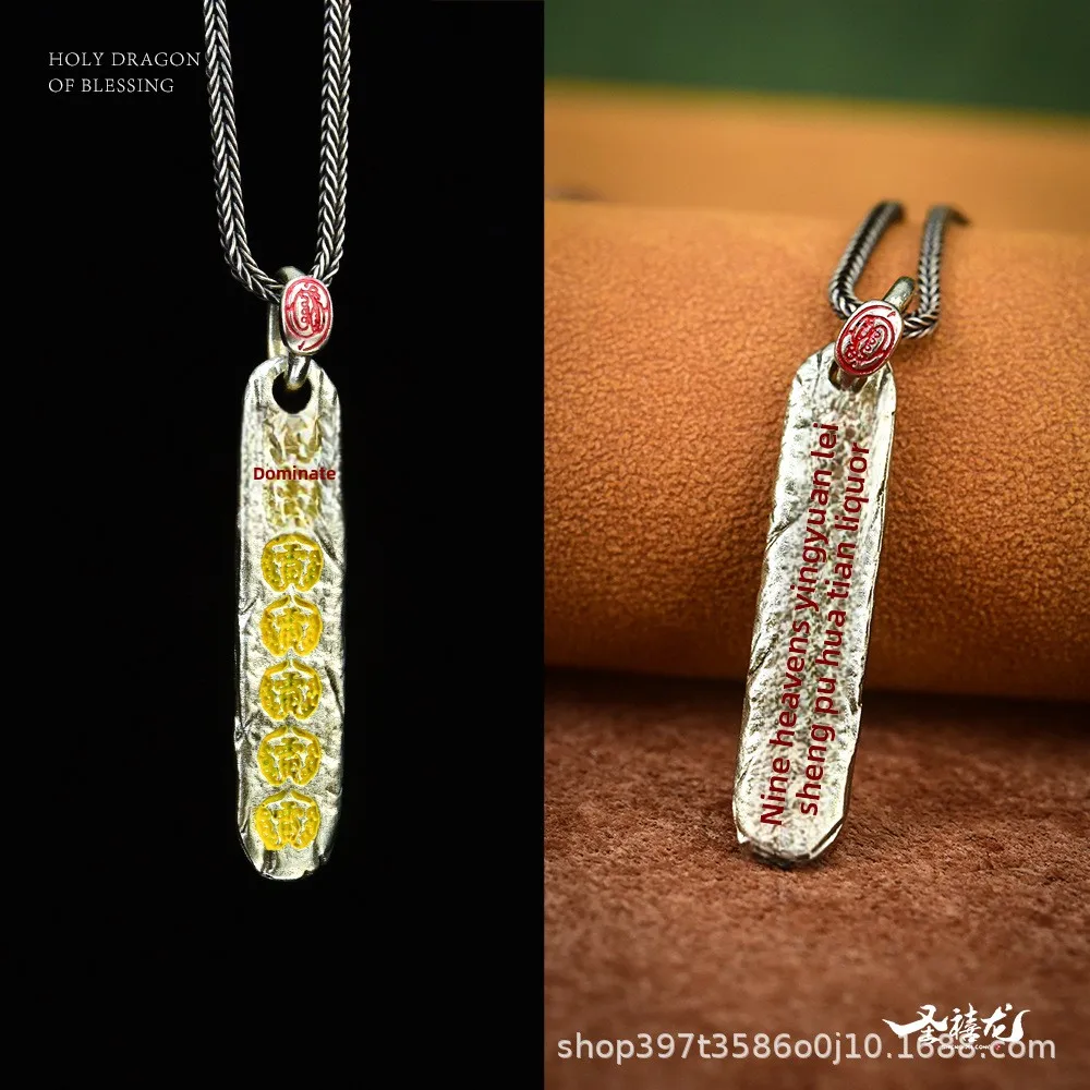 Chinese Style Vintage Taoist Nine Heaven Thunder Supreme Deity Pendant Necklace Lucky Blessing Fortune Transfer Good Luck Amulet