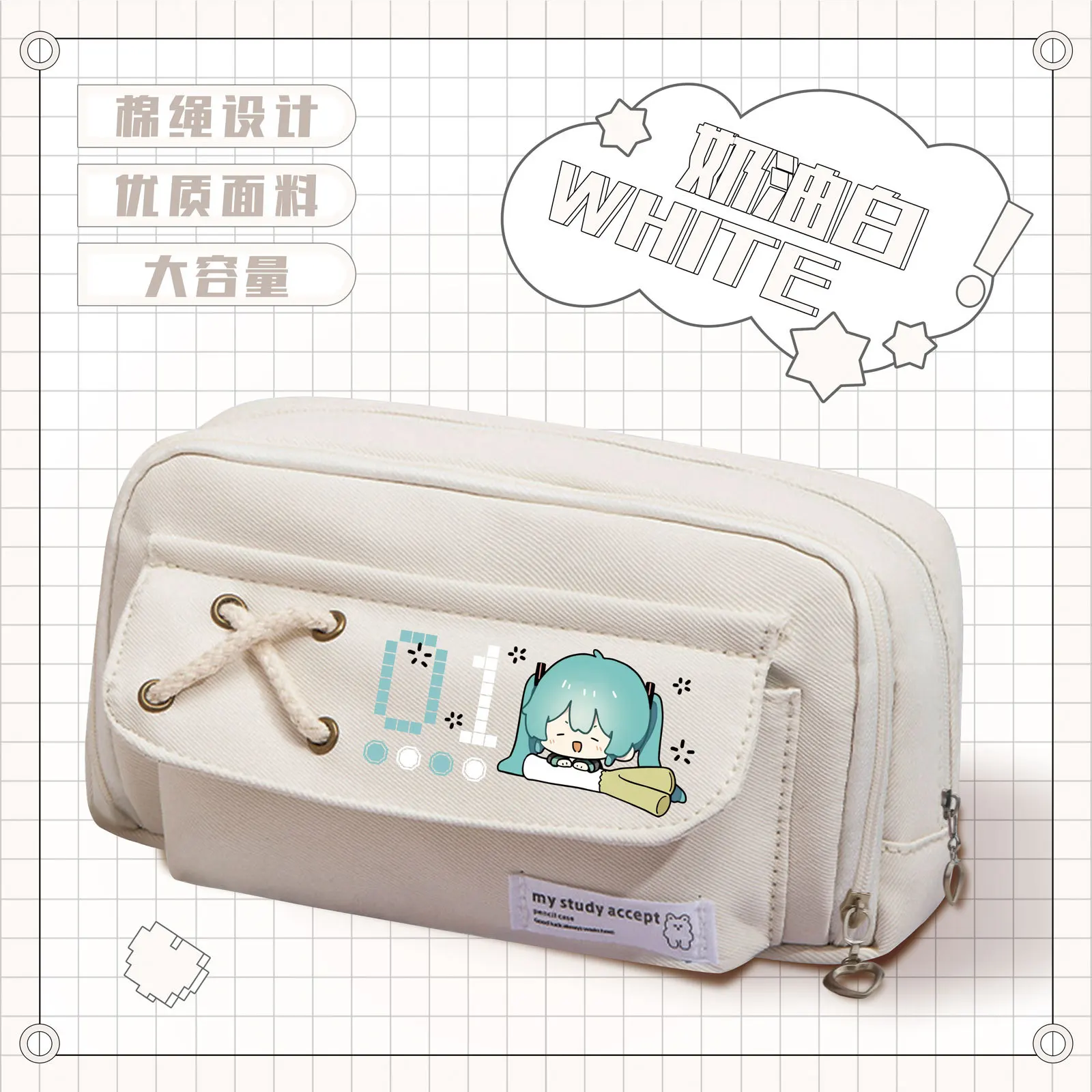 미쿠 주니어용 대용량 심플 펜 가방, 고급스러운 색상의 수납 가방, 문구함, 필통, 주니어 고등학생 선물