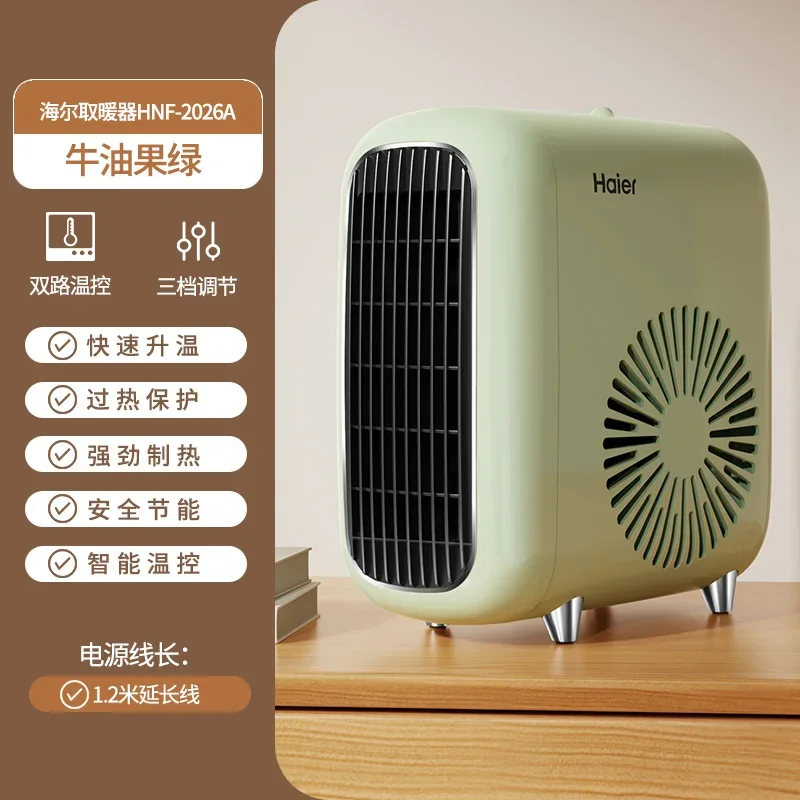 

220V Powerful Electric Heater for Home and Office with Energy Saving Function