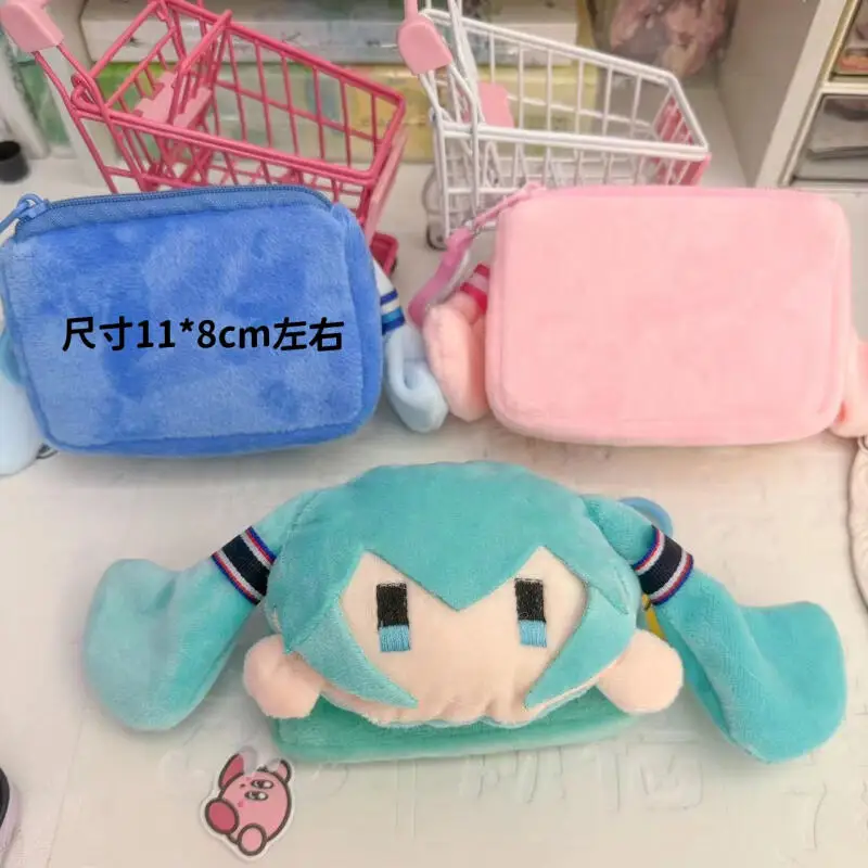 Cartoon Plush Hatsune Miku Coin Purse Wallet Backpack Keychain Anime Creative Peripherals Storage Bag Friend's Birthday Gift view 5