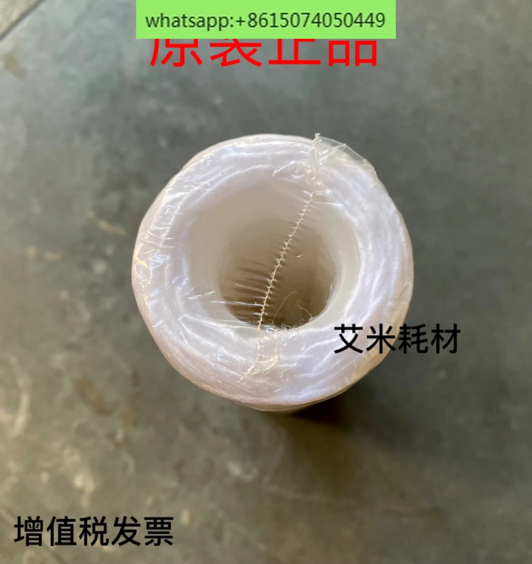 ثيرمو فيشر شير حراري علمي أ 037535 عنصر مرشح مطياف ARL الأرجون الأصلي arl3460ari446 #3