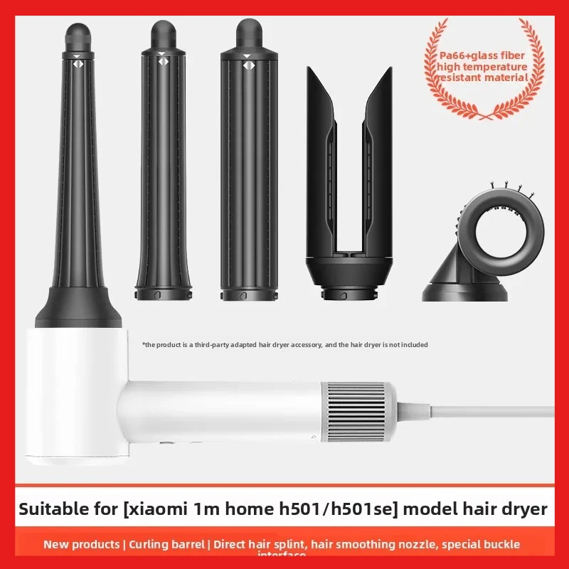 For Xiaomi H501/HS05SE Hair Dryer Accessories Hair Styler Nozzle Multi Hair Curler Hard Soft Smoothing Brush — Xiaomi