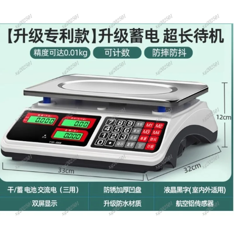 

Портативные электронные весы счета цен - небольшие кухонные весы с зарядкой 40 кг для дома и бизнеса