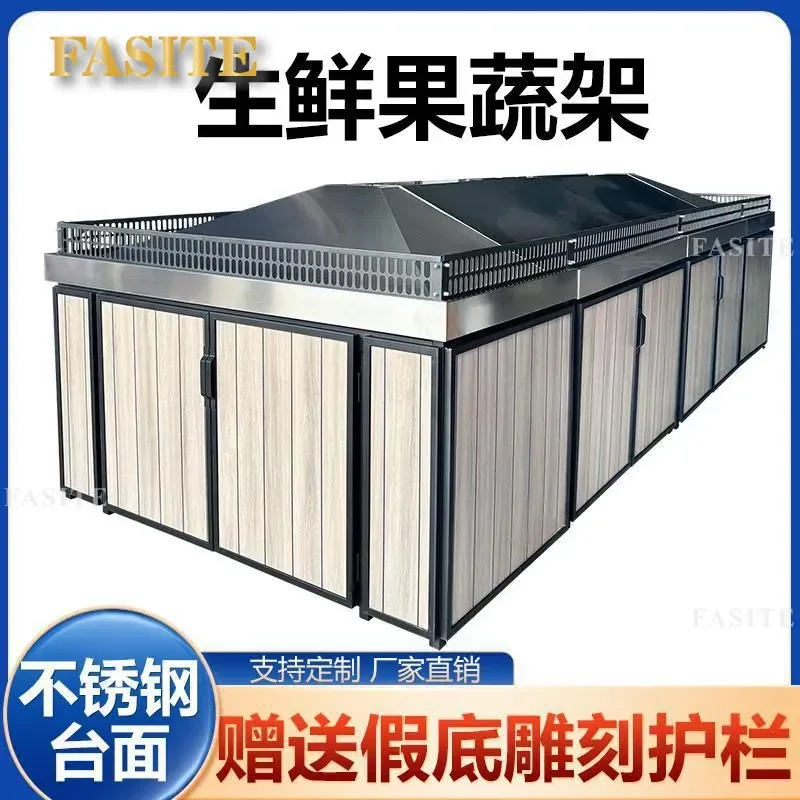 For Supermarket Fresh Fruit and Vegetable Display Shelf Stainless Steel False Bottom Stackable Nakajima Style Rack Durable