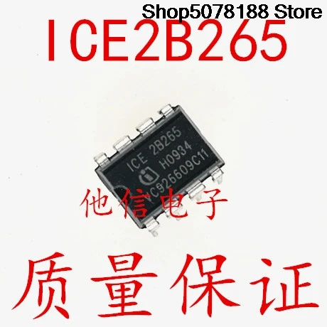 5pieces OptoCoupler ICE2B265 2B265  DIP-8  Original integrated circuit