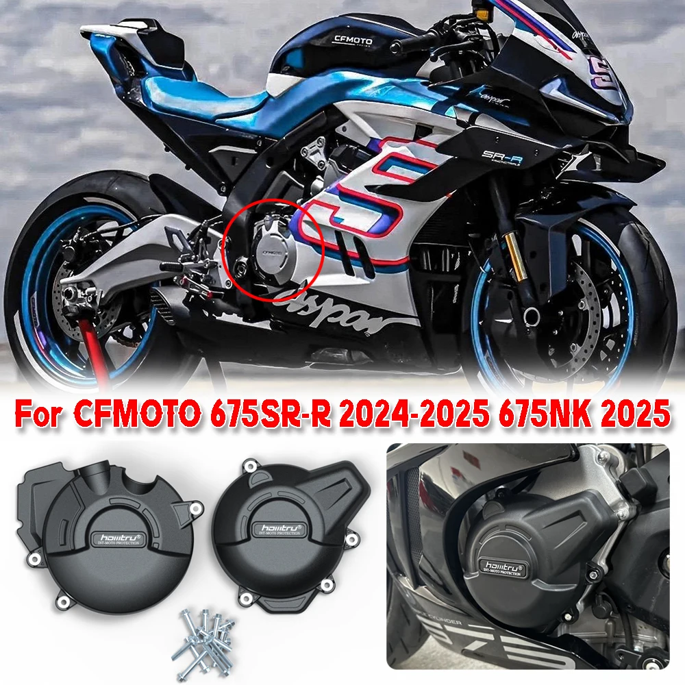 For CFMOTO 675SR-R 2024-2025 675NK 2025 Motorcycle Engine Drop Protection Cover 675SR-R 675NK Motorcycle Accessories