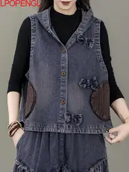 Fashion Ethnic Style Autumn Literary Retro Versatile Loose Casual Hooded Sleeveless Denim Vest Women's Single Breasted Outerwear