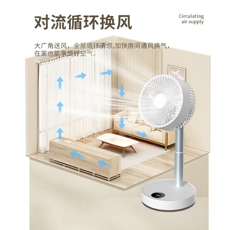 Floor circulation fan multi-angle air supply remote control atmosphere lamp convenient floor desktop dual-use fan