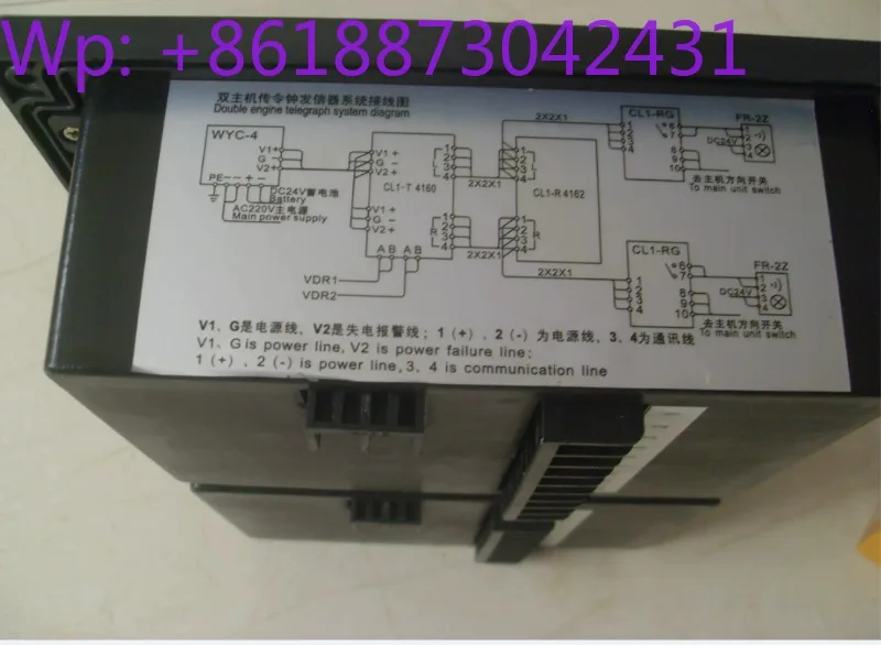 Jiaxing Marine dual-machine embedded command clock CL1-2T