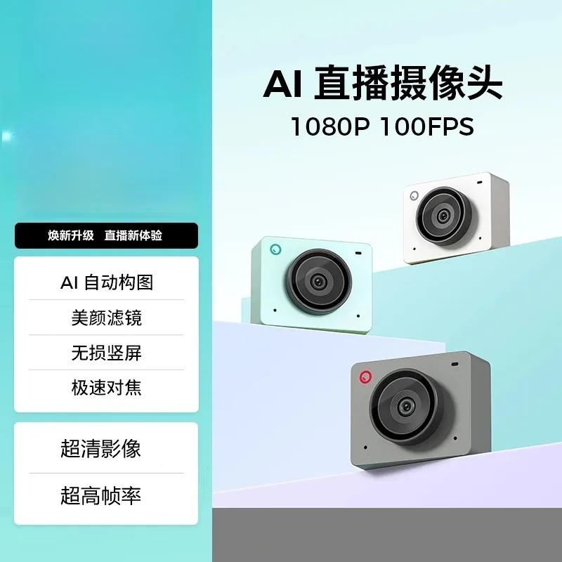 HD USB Live Streaming Webcam for Computer Beauty Camera with Built In Microphone Auto Focus Video Conference Teaching Online