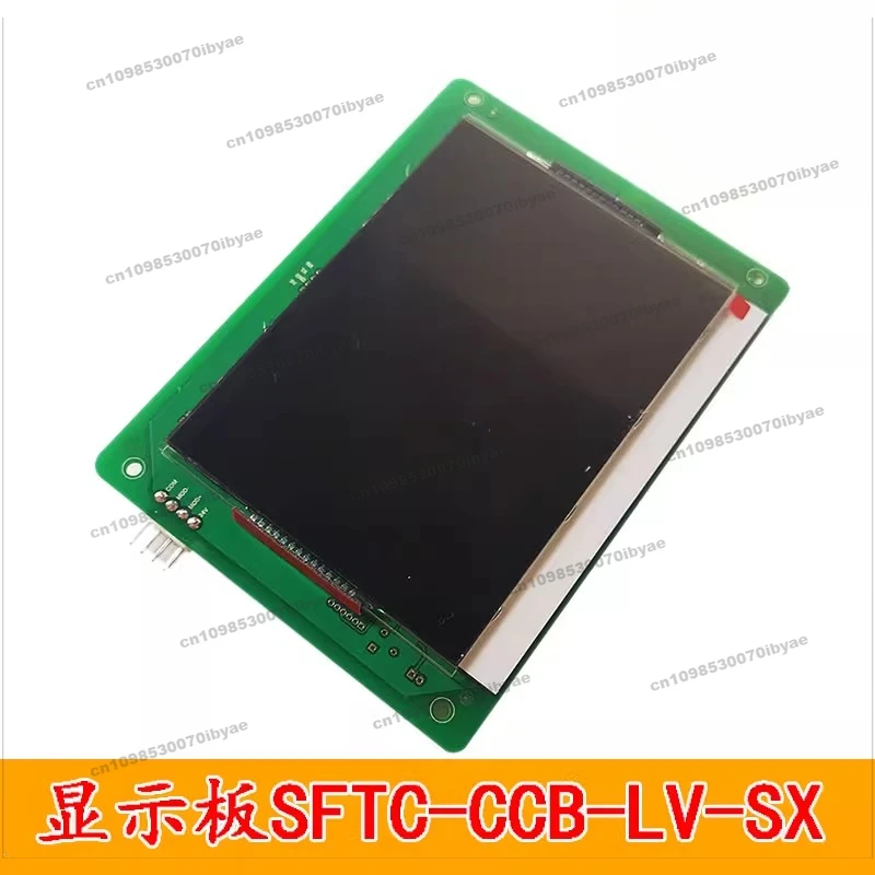 Suitable For Elevat… - image