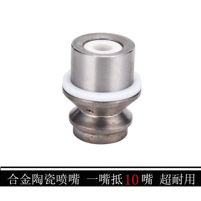 Real Stone Paint Spraying Machine Gun Nozzle 1700 Multi-functional Ceramic Nozzle Accessories Universal Wear-resistant No. 4 6 8