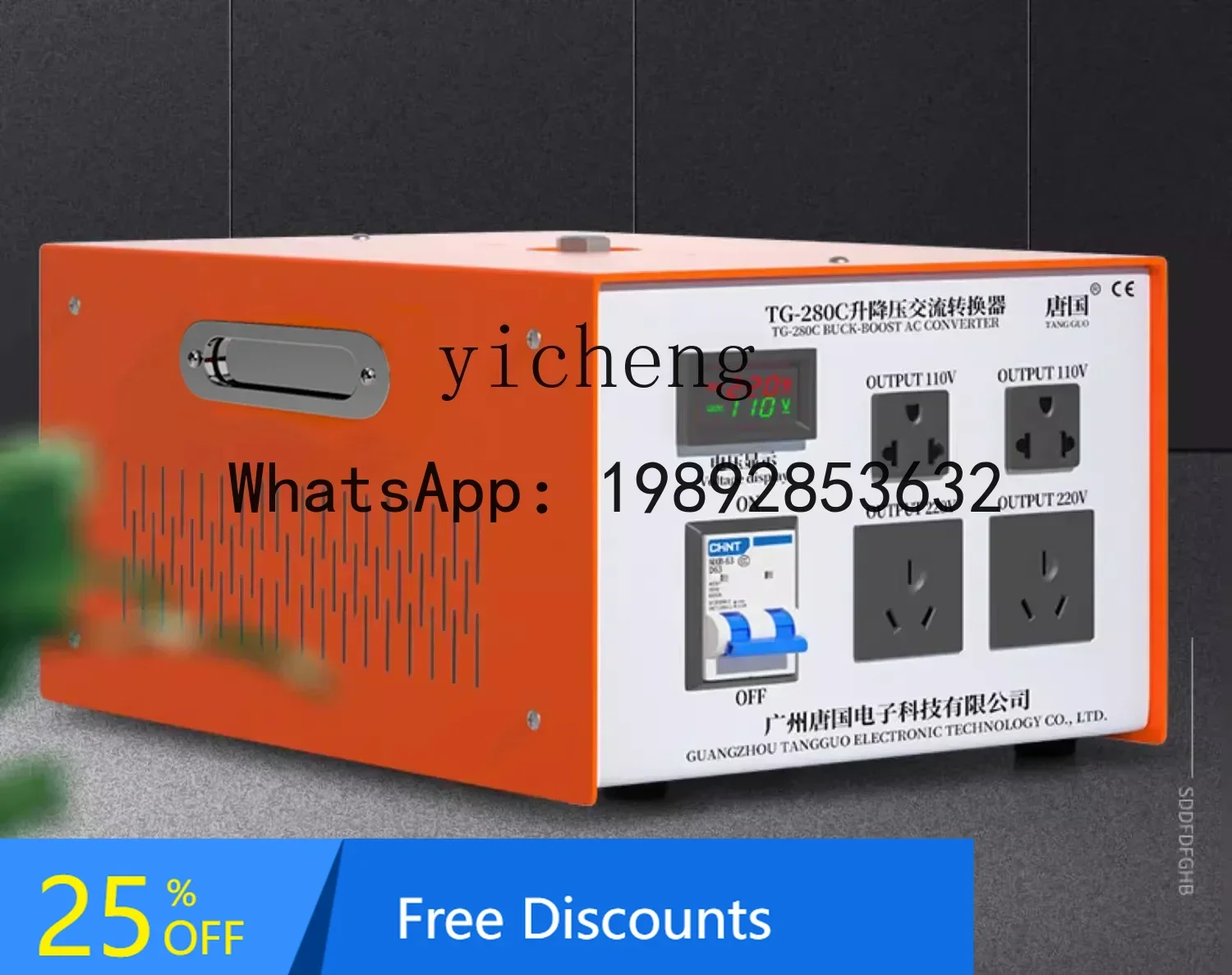 

A1 transformer 220v to 110v high power industrial version 110v to 220v voltage converter 4000W5000W