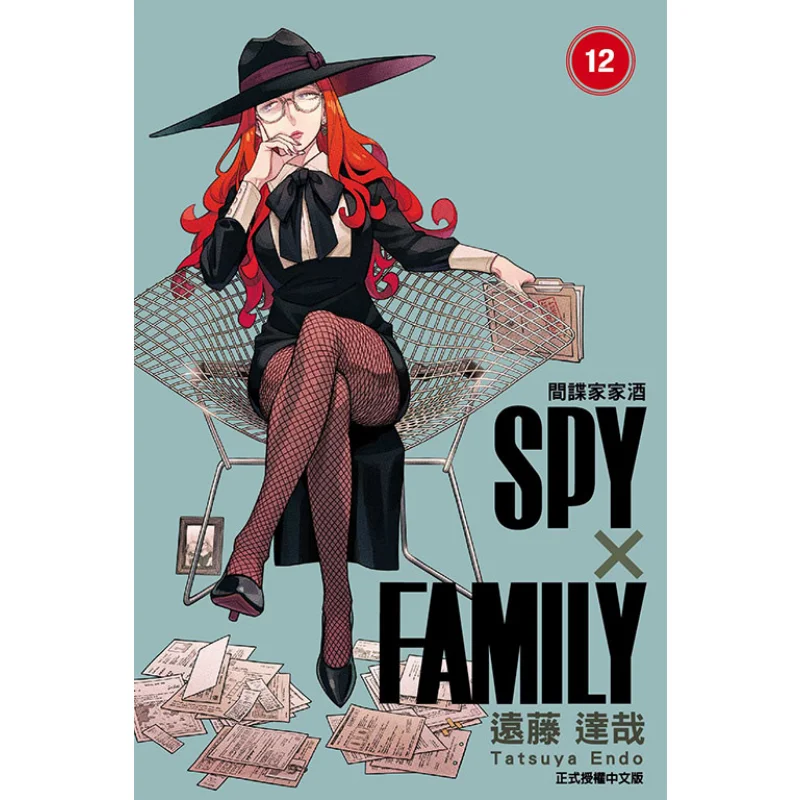 

SPYFAMILY Spy Family Game 12 Tatsuya Endo Dongli Publishing 9786260202965 Book