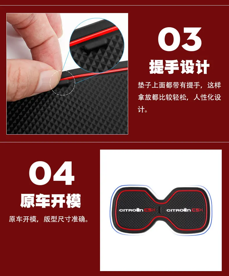 For Citroen Versailles C5x Car Interior Door Groove Mats Gate Slot Pad Non-slip Cup Mat Accessories Cover