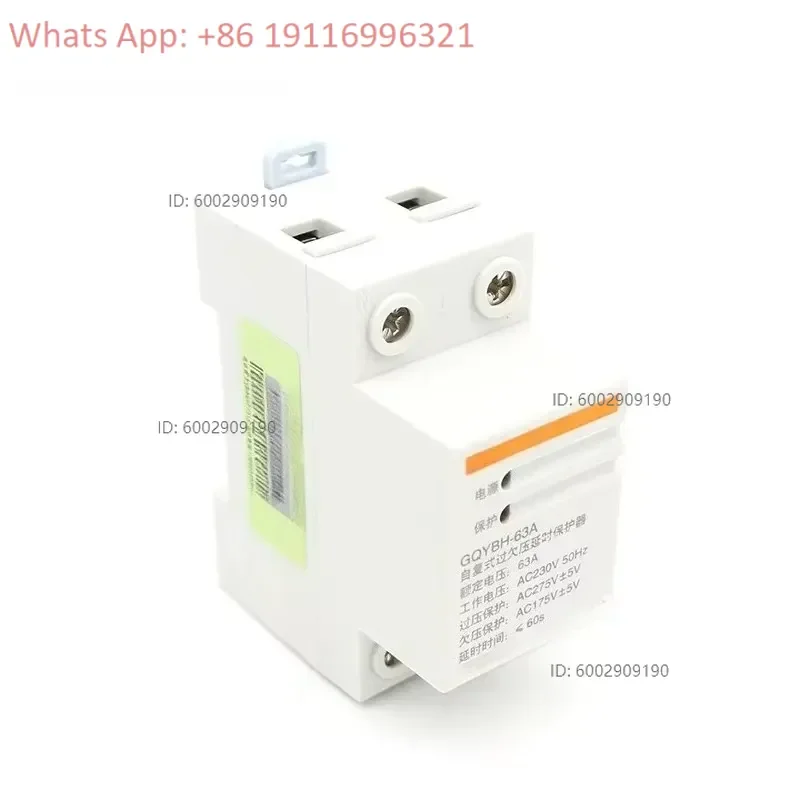220V household self resetting overvoltage protector 40A50A63A automatic closing