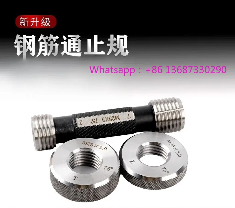 Steel Bar Pass Stop…