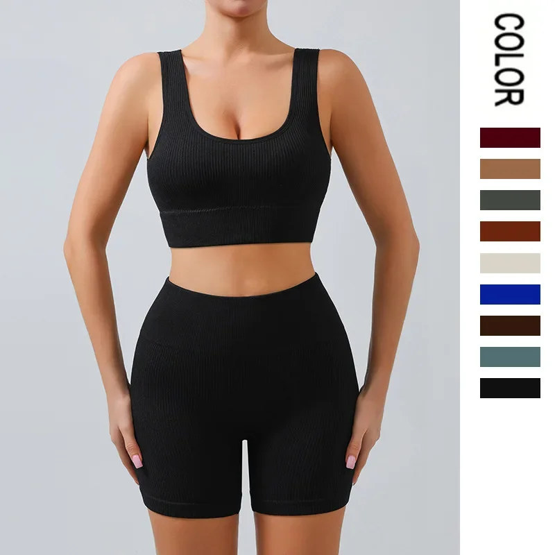 Threaded Yoga Set U-Shaped Seamless Knitted Sports Fitness Yoga Suit Workout Clothes for Women