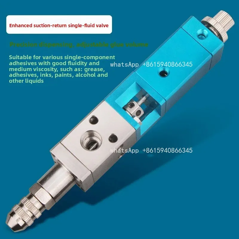 MY228 Suction Dispensing Valve, Single Liquid Valve, Single Component Adhesive, Precision Adhesive Valve