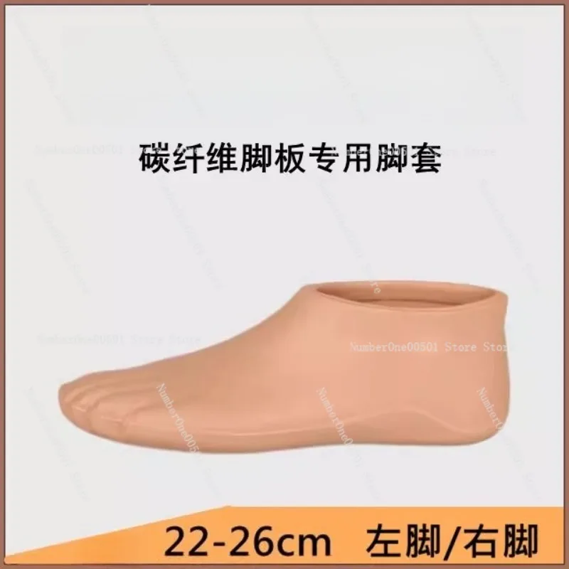 

Carbon fiber foot energy storage calf prosthesis imported flying fur leather case