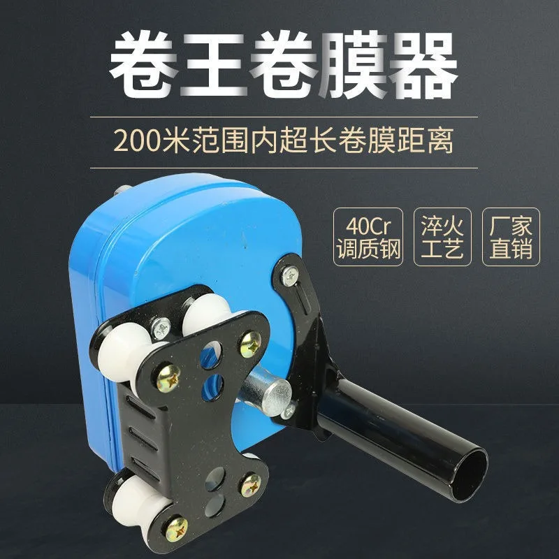 Greenhouse Film Roller Manual Hand  Shutter Parts Cultured Vegetables Side  Top Roll Turbo Climber