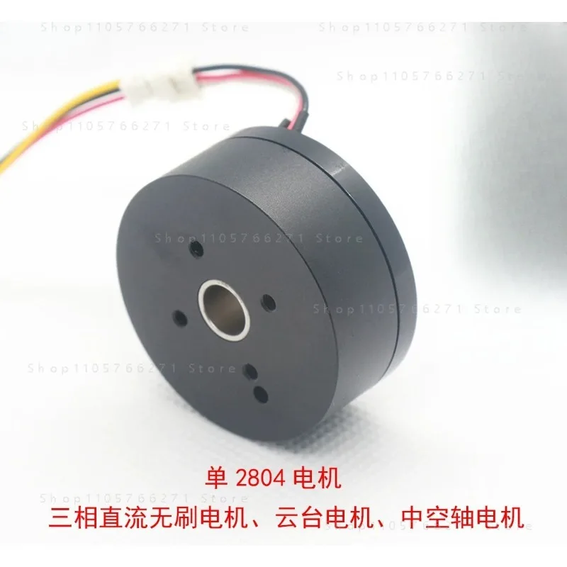 for 2804 Hollow Shaft Brushless DC Motor with AS5600 Magnetic Encoder Hall Sensor Outer Rotor BLDC Motor Kit Support FOC Control