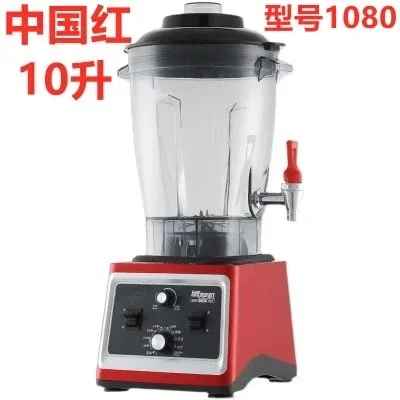 Soybean Milk Machine, Commercial Wall Breaker, Large Capacity, Cooking Machine
