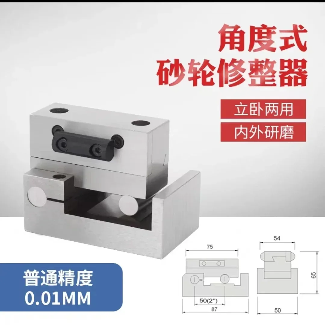 

excellent SELLING CNC Universal Grinding Wheel Dresser Radius Angle Wheel Dresser For Grinder Machine Mill Part