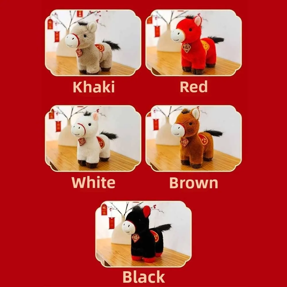 ポニー馬漫画馬20cmサイズぬいぐるみ中国の干支馬新年ギフト素材幸運のマスコットギフト贈り物