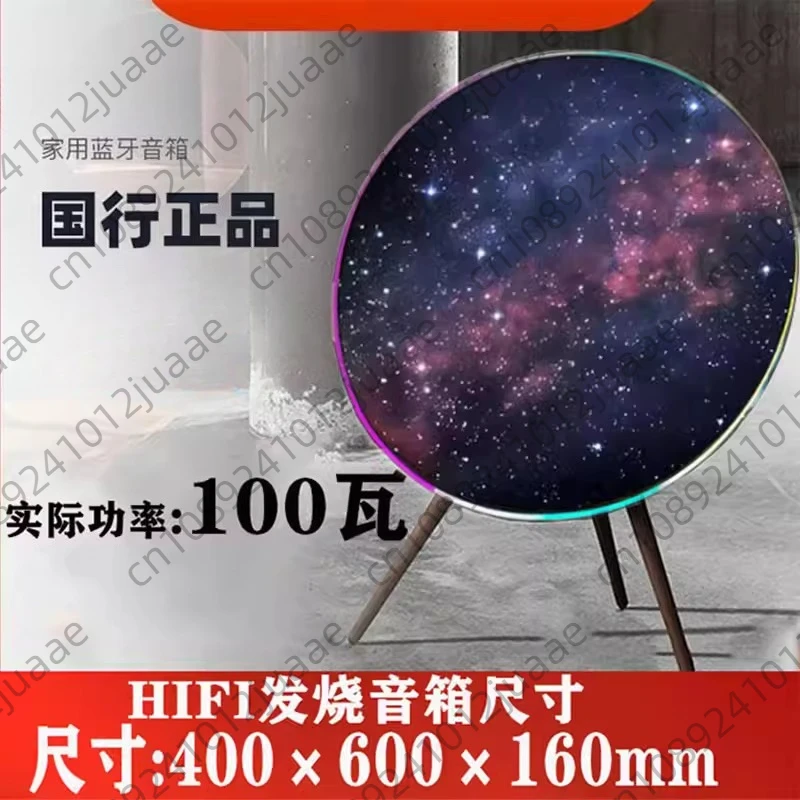 

Беспроводная Bluetooth-колонка A9 в форме летающей тарелки, стереосистема Hi-Fi для домашнего кинотеатра, сабвуфер, большая емкость.