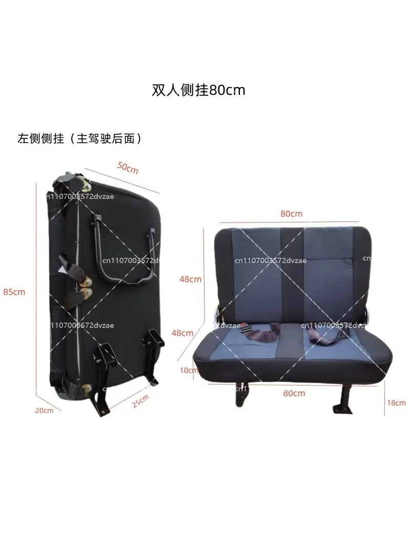 Front folding seats, side hung seats, seats suitable for modification, standing seats on both sides