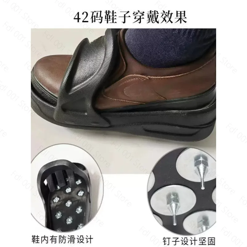 Flexible Nail Shoes for Epoxy Floor Coating Epoxy Coating Self Leveling Cement EVA Soft Material Large-sized Nail Length of 20MM